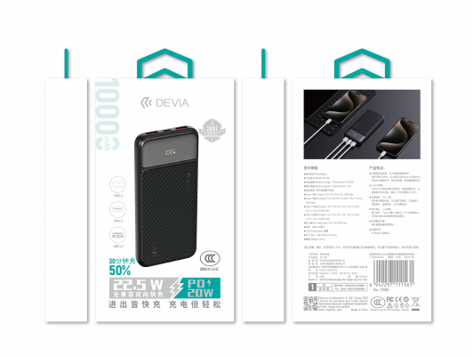 Batterie externe entièrement compatible Smart Series 22,5 W avec affichage numérique (10 000 mAh)