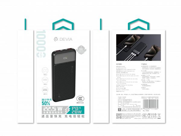 Batterie externe entièrement compatible Smart Series 22,5 W avec affichage numérique (10 000 mAh)